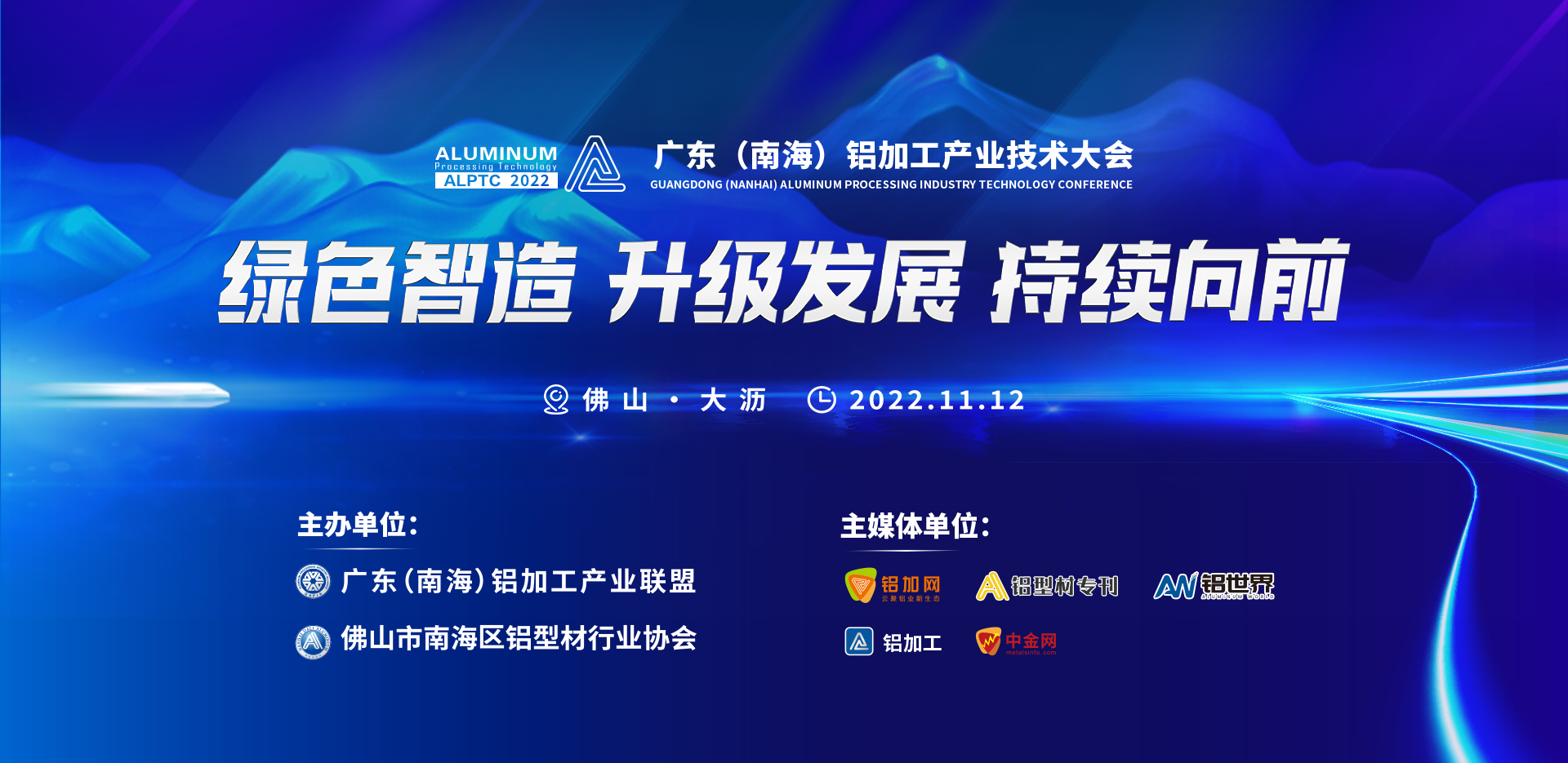 技术大会banner(5).jpg
